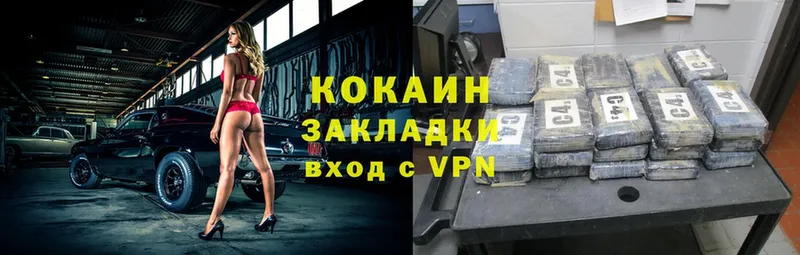 COCAIN Эквадор  Шахты 