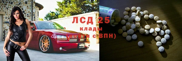 2c-b Богородицк