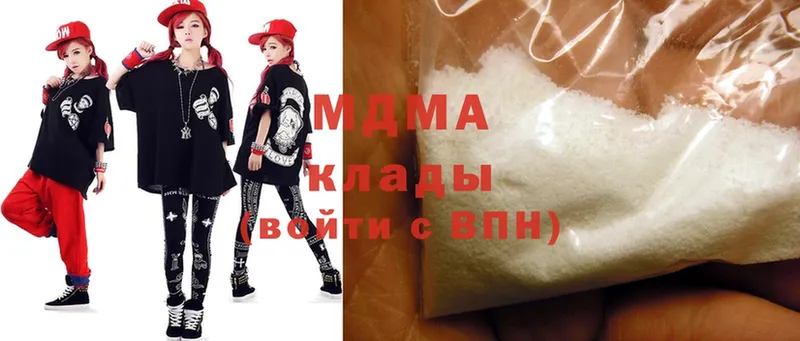 MDMA Molly  что такое наркотик  Шахты 